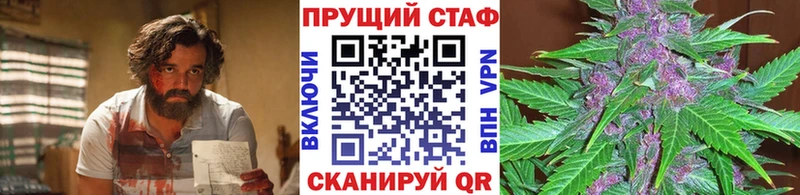 Продажа наркотиков Суджа АМФЕТАМИН COCAIN ГАШ Конопля