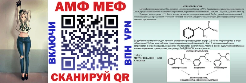 АМФ VHQ  где найти наркотики  нарко площадка телеграм  Суджа 