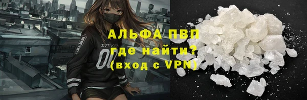альфа пвп VHQ Пикалёво
