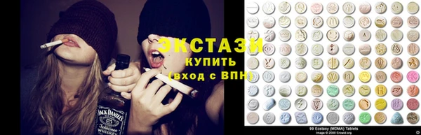 сатива Мегион