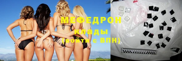 хмурый Медногорск
