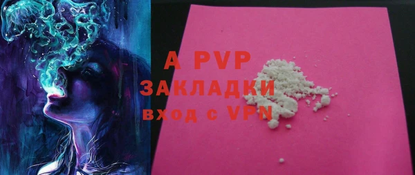 кокаин VHQ Михайловка
