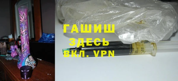 альфа пвп VHQ Пикалёво