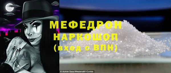 меф Михайлов