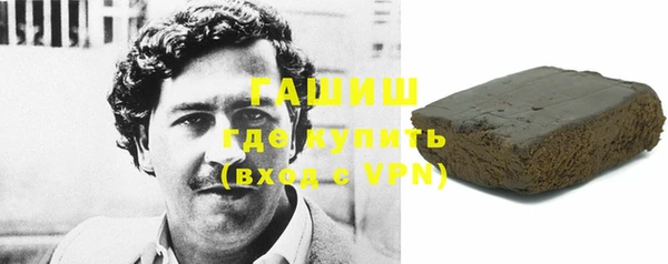 стафф Михайловск