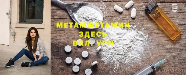 стафф Михайловск