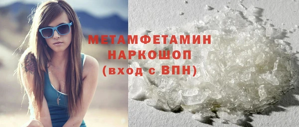 сатива Мегион