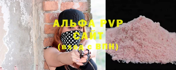 сатива Мегион