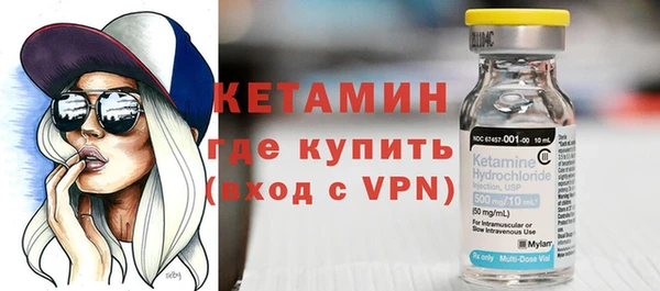 кокаин VHQ Михайловка