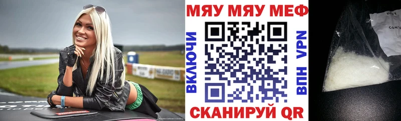Мефедрон VHQ  Суджа 