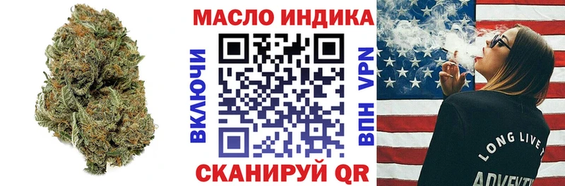 ТГК THC oil  Суджа 